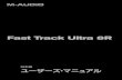 Fast Track Ultra 8R | ユーザーズ・マニュアル...Fast Track Ultra 8R ユーザーズ・マニュアル 4 5 コントローラとコネクタフロントパネル 1.イ ンストゥルメント入力端子1と2（Inst）