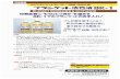ｶﾀﾛｸﾞ ブランケット活性液BK-1 2017-6-13http ://www. koyo—chemica I s. co. jp sn | 001 g-B Title ｶﾀﾛｸﾞ ブランケット活性液BK-1 2017-6-13 Created