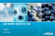AB SCIEX 临床应用方案 - OSTC.com.cn · 2017. 12. 4. · 2 © 2011 ab sciex 主要内容 海外临床客户群 一些成熟的临床检验项目 新生儿疾病筛查 维生素d