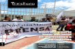Guerrero, cuarto lugar nacional en agresiones a periodistastrinchera-politicaycultura.com/edicion/1048/Trinchera-1048.pdfTrinchera Política y Cultura (año 19, número 1048) es una