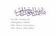 In the Name of Almighty Allah The Most Gracious The Most ...