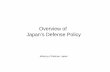 Overview of Japan’s Defense Policy