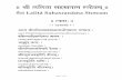 Shri Lalita Sahasranam - Transliteration - posted 4-21- 03.