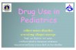 Drug use in pediatrics 19-6-2556 handout.ppt