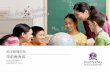 School of Early childhood Chinese- Aug 2020