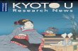 Research News - Kyoto U