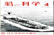 4 f] 10 E] 24 1 VOL. 9 7 1 4 NO. Inter -Island Tanker Corp ...