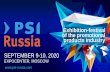 Exhibition-festival of the promotional products industry