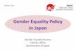 【別添B】（Japan）October 2016 Gender Equality Policy in Japan