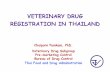 VETERINARY DRUG REGISTRATION IN THAILAND