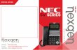 Business Technology Supplier | Office Communications | Nexgen