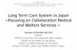 Long Term Care System in Japan ~Focusing on Collaboration ...