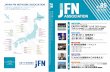 JAPAN FM NETWORK ASSOCIATION No