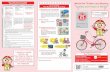 Affix the Red TS Mark on your Bicycle for Five Rules for ...