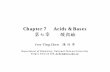 Chapter 7 Acids & Bases 第七章 酸與鹼
