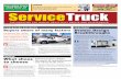 INSIDE - Service Truck Magazine
