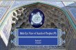Birds Eye View of Seerah of Prophet (ﷺ