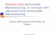 Chinese-style Automobile Manufacturing: in contrast with Japanese