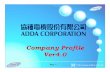 Company Profile Ver4