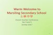 Warm Welcome to Marsiling Secondary School