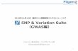 2019 11 14 SNP & Variation Suite GWAS編）
