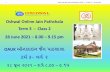 Oshwal Online Jain Pathshala Term 3 Class 2 OAUK પાઠશાળા ૯.૧૫