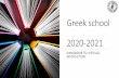 Greek school 2020-2021 - St. Nicholas Greek Orthodox ...