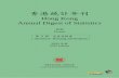 Hong Kong Annual Digest of Statistics 2020 Section 9 香港統計 ...