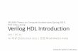 Verilog HDL Introduction - AndroBench