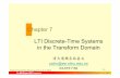 Chapter 7Chapter 7 LTI Discrete-Time Systems in the ...