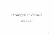 12 Analysis of Variance - NCCU