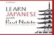 PN Learn Japanese 3rd proofs