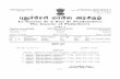 Registered No. SSP/PY/44/2015-17 of Newspapers for India ...