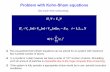 Problem with Kohn-Sham equations