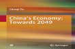 China’s Economy: Towards 2049