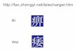 telecharger - Zhongyi