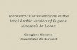 Translator’s interventions in the Iraqi Arabic version of Eugene Ionesco’s "La Leçon"