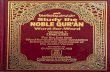 Islamic Book teaching Noble Quran & Tajweed