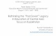 Rethinking post-soviet legacy in education of Central Asia: focus on Kazakhstan