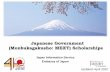 Japanese Government (Monbukagakusho: MEXT) Scholarships