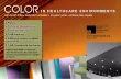 Color In Healthcare Environments - A Research Report