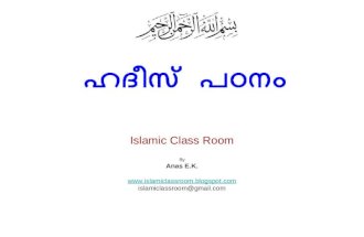 Hadees Padanam - Islamic Class Room