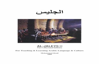 AL-JALEYS PART 1-MOHAMMED JİYAD