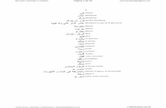 Vocabulario árabe