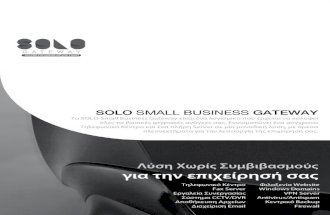SOLO Gateway A4 leaflet