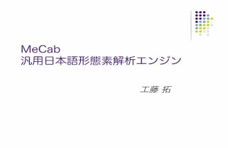 Me cab