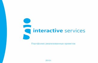 Interactive Services разработка мобильных приложений  2013