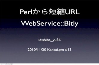 Perlから短縮URL - WebService::Bitly