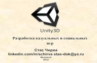 kranonit S02E02 Стас Чирва: Unity3D Разработка казуальных и социальных игр