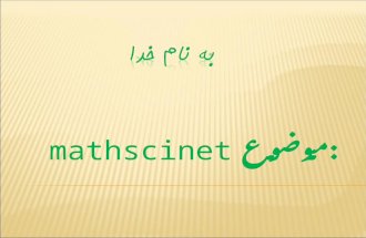 Mathscinet